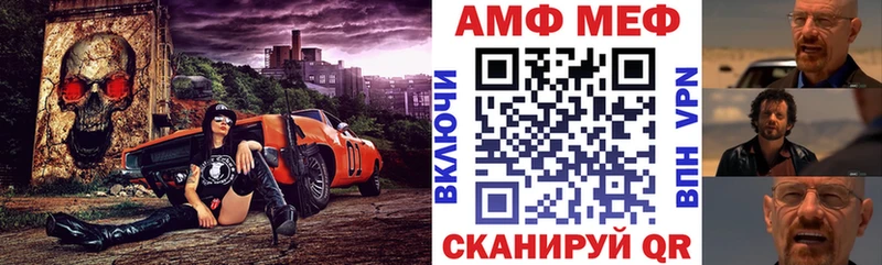 АМФЕТАМИН Premium  Трубчевск 