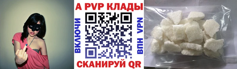дарк нет телеграм ссылка на мегу Трубчевск А ПВП мука