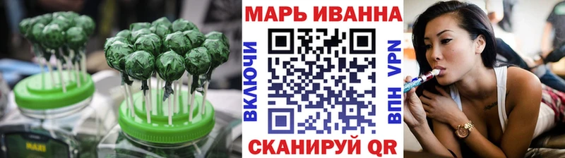 Canna-Cookies конопля  Трубчевск 