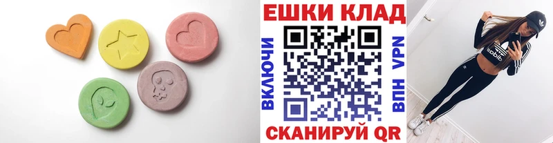 MEGA маркетплейс  Трубчевск  Ecstasy Cube 