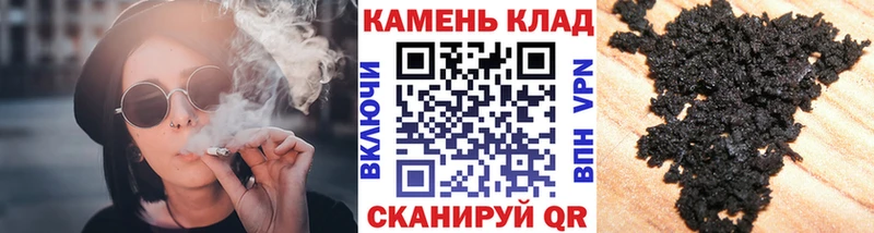 мега зеркало Трубчевск ГАШИШ Cannabis