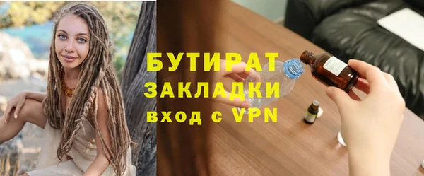 ГАЛЛЮЦИНОГЕННЫЕ ГРИБЫ Лабытнанги