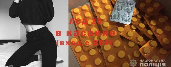 spice Ладушкин