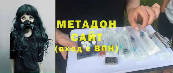spice Ладушкин
