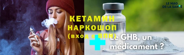 spice Ладушкин
