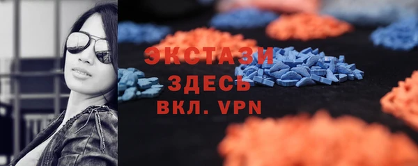 сатива Лагань