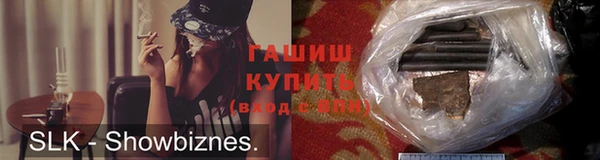 ГАЛЛЮЦИНОГЕННЫЕ ГРИБЫ Лабытнанги