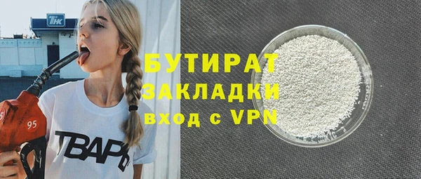 сатива Лагань