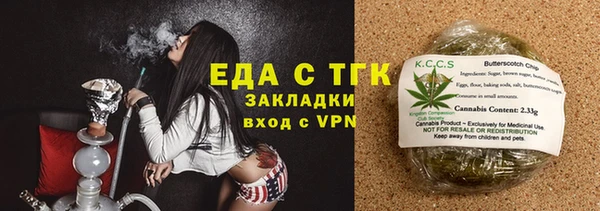 spice Ладушкин