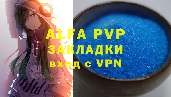 сатива Лагань
