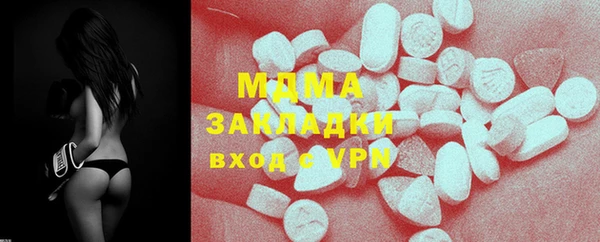 твердый Бердск