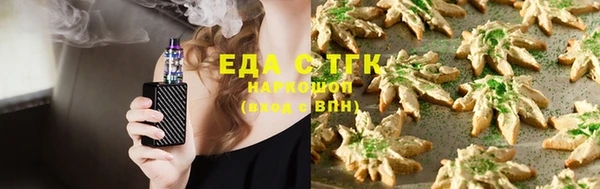ГАЛЛЮЦИНОГЕННЫЕ ГРИБЫ Лабытнанги