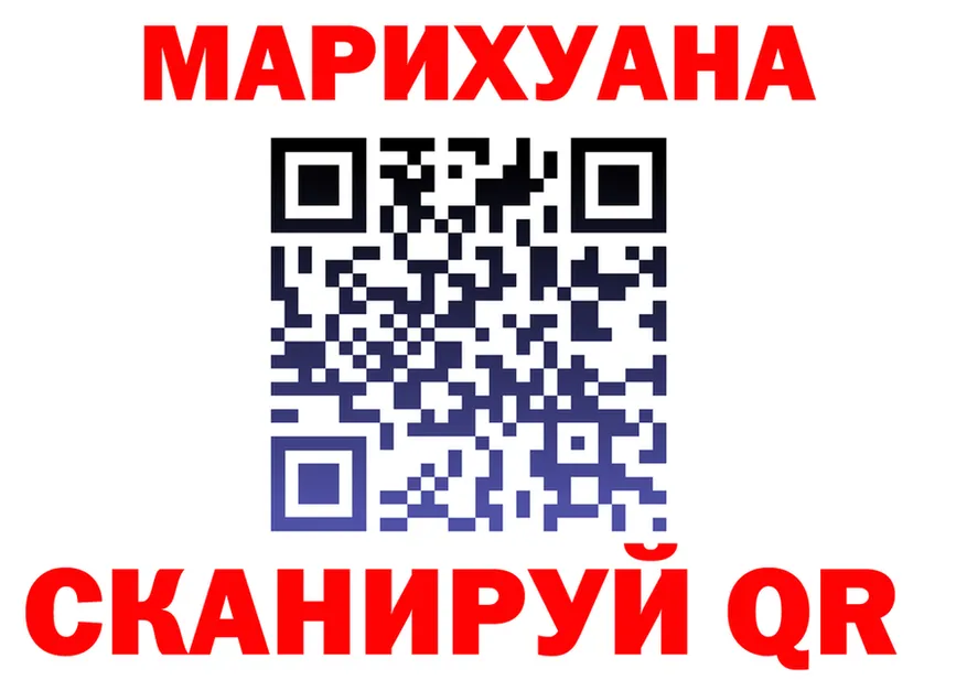 АМФ Premium tor площадка гидра Трубчевск