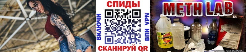 МЕТАМФЕТАМИН пудра Трубчевск