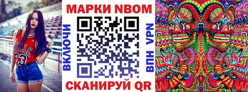 хочу   Трубчевск  Наркотические марки 1,8мг 